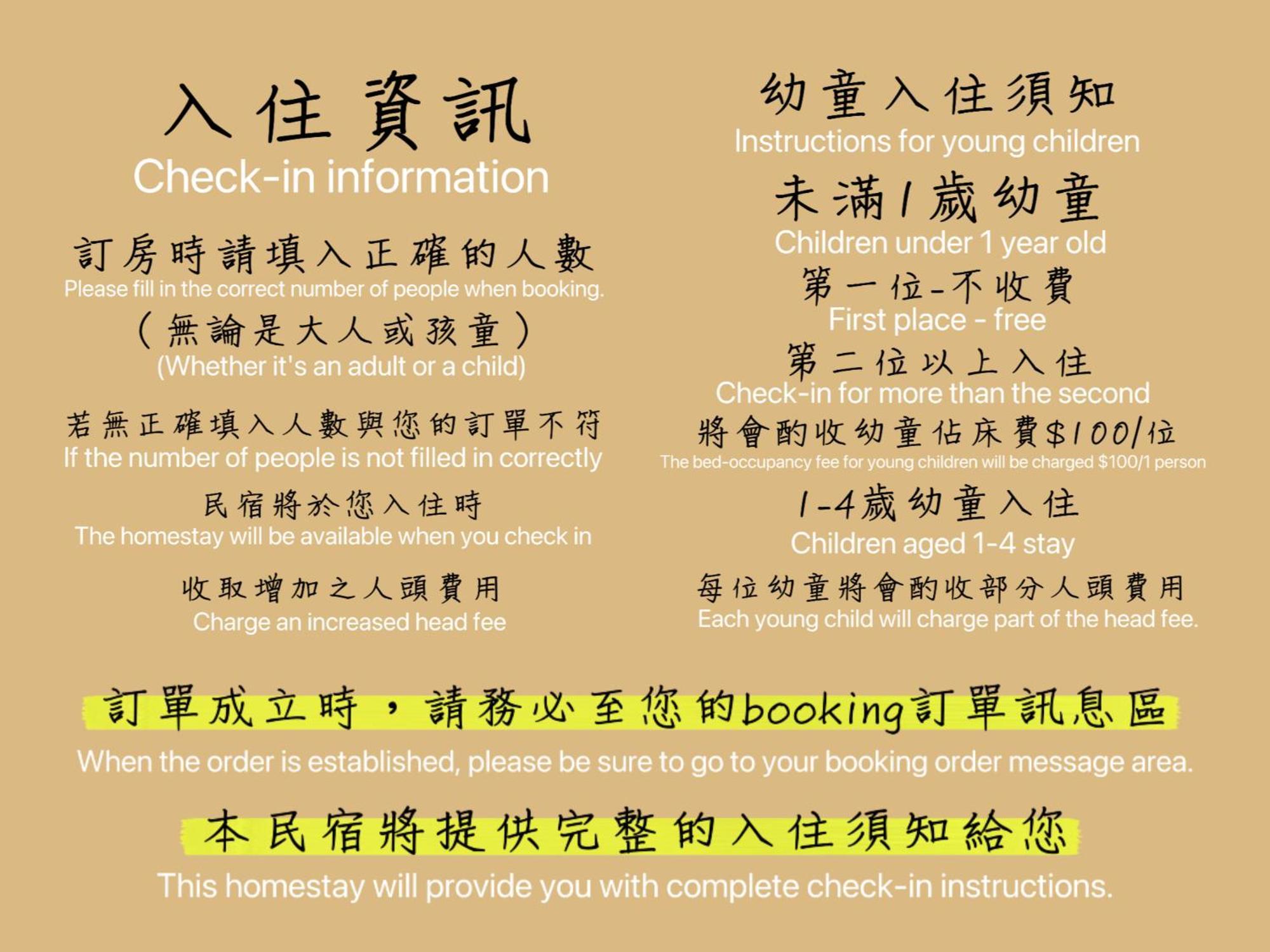 T'ai-tung牧光角落公寓 外观 照片
