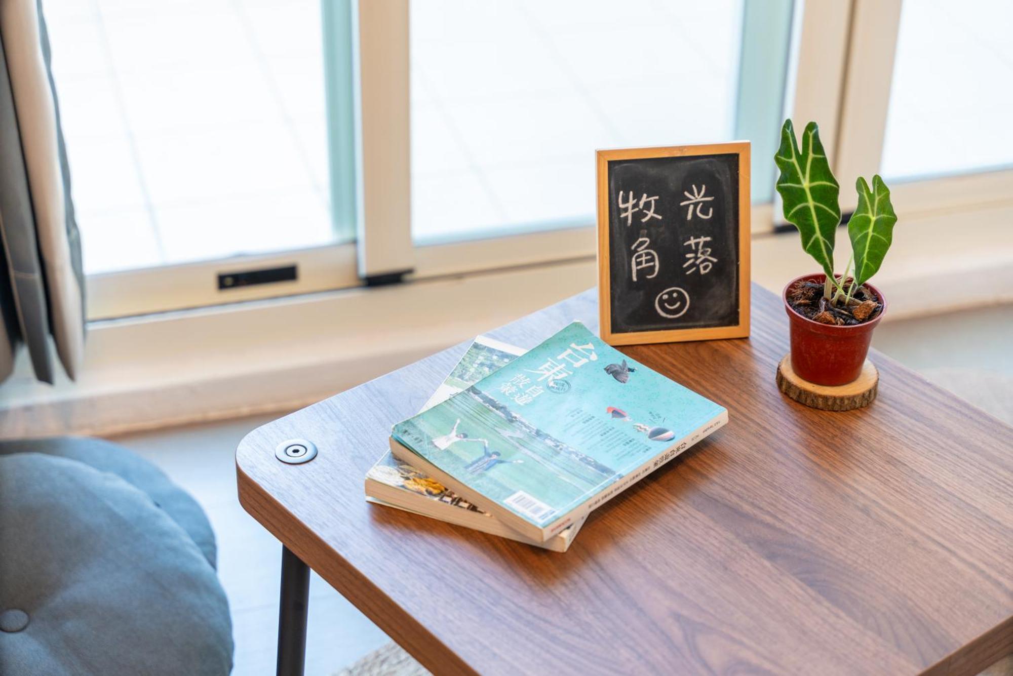 T'ai-tung牧光角落公寓 外观 照片