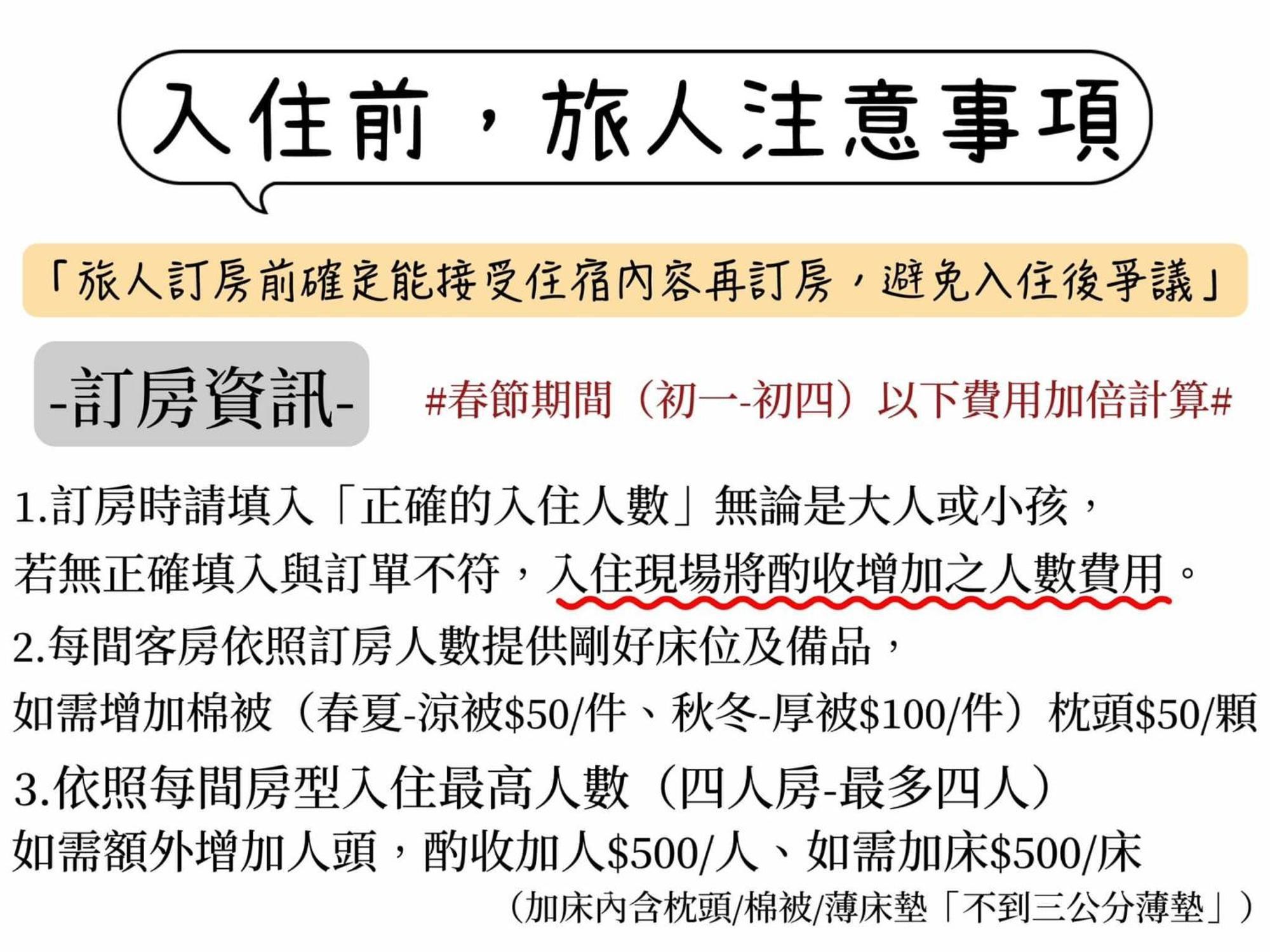 T'ai-tung牧光角落公寓 外观 照片