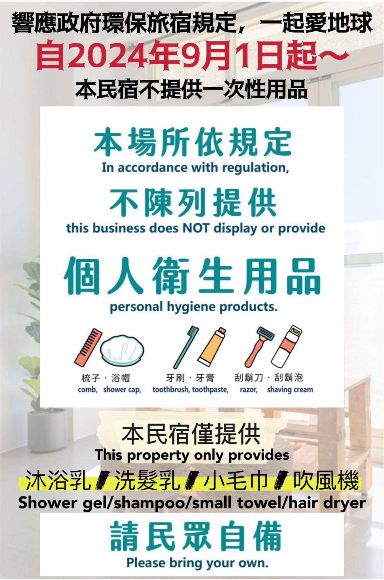 T'ai-tung牧光角落公寓 外观 照片