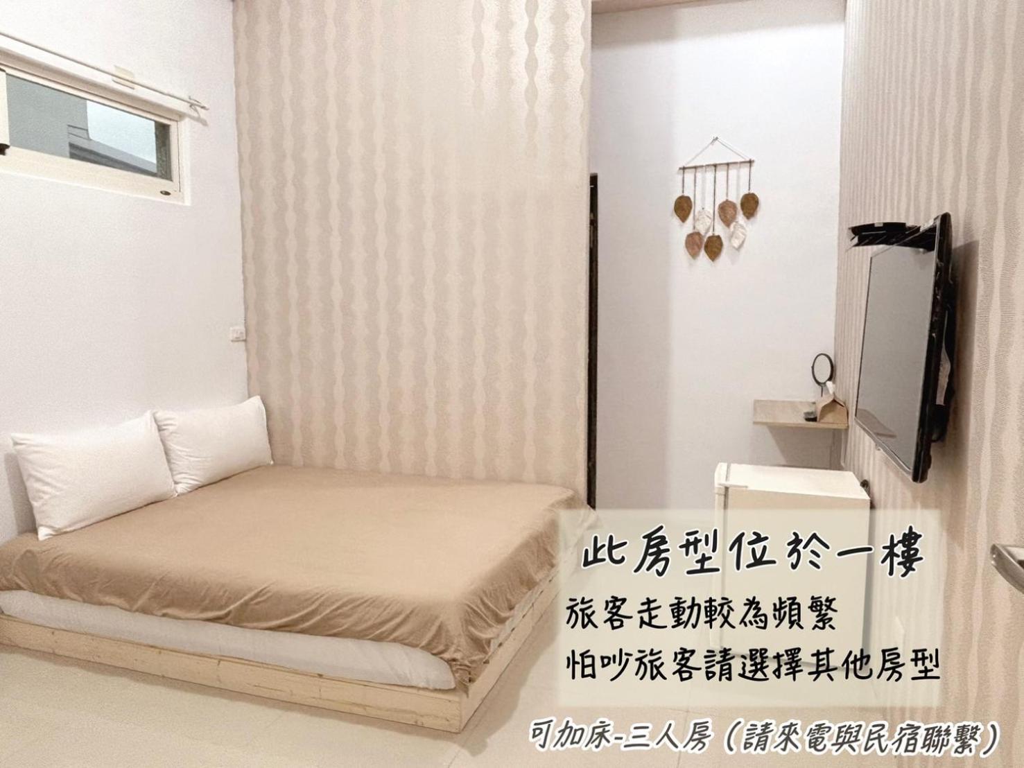 T'ai-tung牧光角落公寓 外观 照片